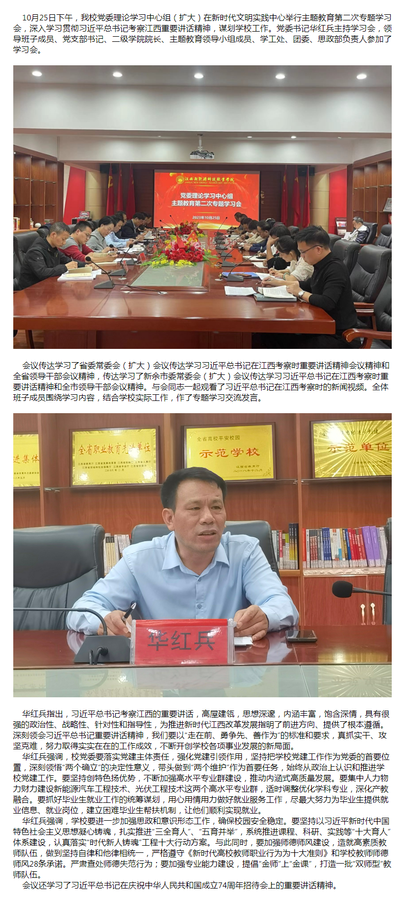 金沙威尼斯欢乐娱人城-新闻动态.png