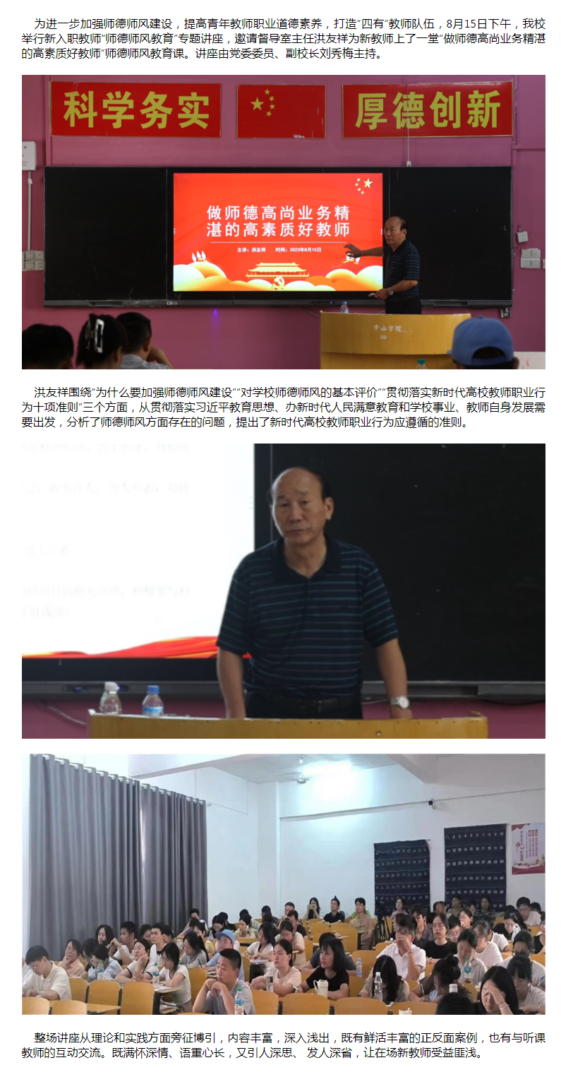 金沙威尼斯欢乐娱人城-新闻动态.png